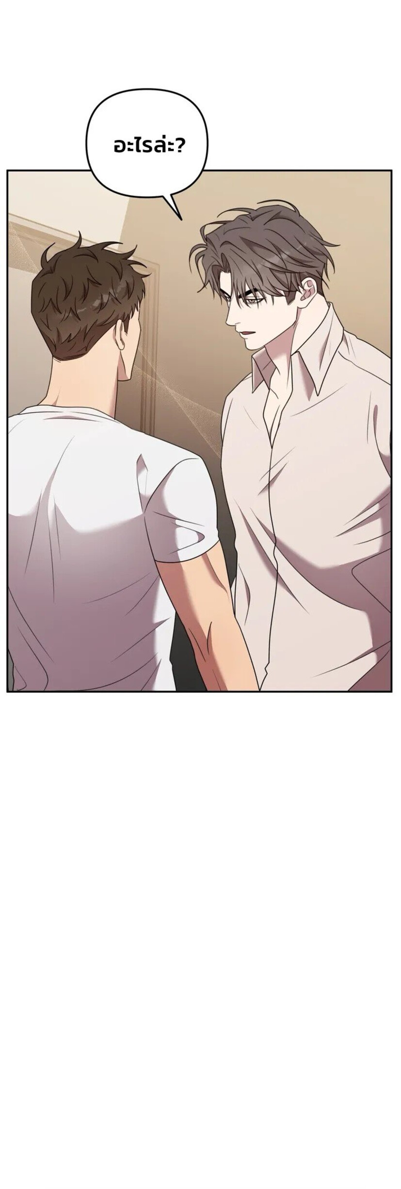 Black and Grey EP 7